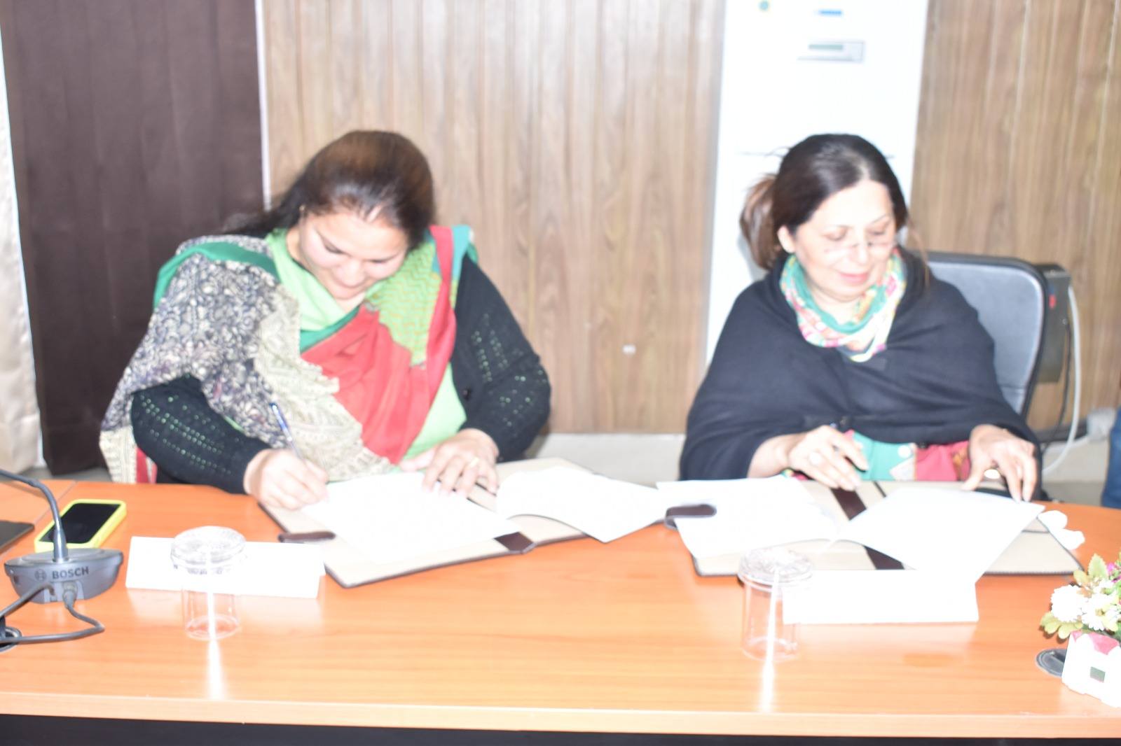 MOU GDC Kathua